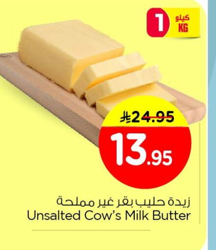 available at Nesto in KSA, Saudi Arabia, Saudi - Al Hasa