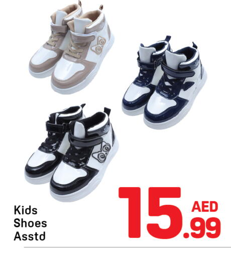 available at دي تو دي in الإمارات العربية المتحدة , الامارات - دبي