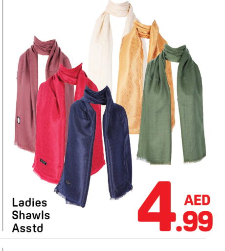 available at دي تو دي in الإمارات العربية المتحدة , الامارات - دبي