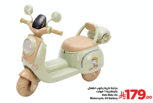 available at وهج مارت in مملكة العربية السعودية, السعودية, سعودية - جدة