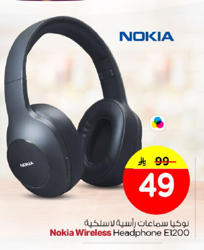 available at نستو in مملكة العربية السعودية, السعودية, سعودية - الخبر‎