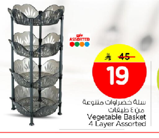 available at نستو in مملكة العربية السعودية, السعودية, سعودية - الخبر‎