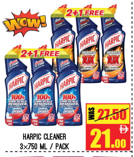 available at جفت مارت - عجمان in الإمارات العربية المتحدة , الامارات - الشارقة / عجمان