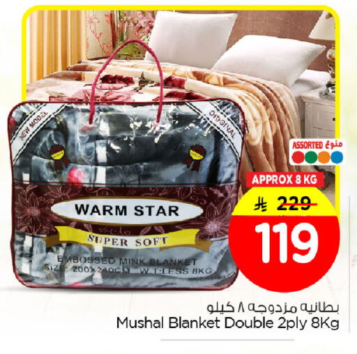 available at Nesto in KSA, Saudi Arabia, Saudi - Al Hasa