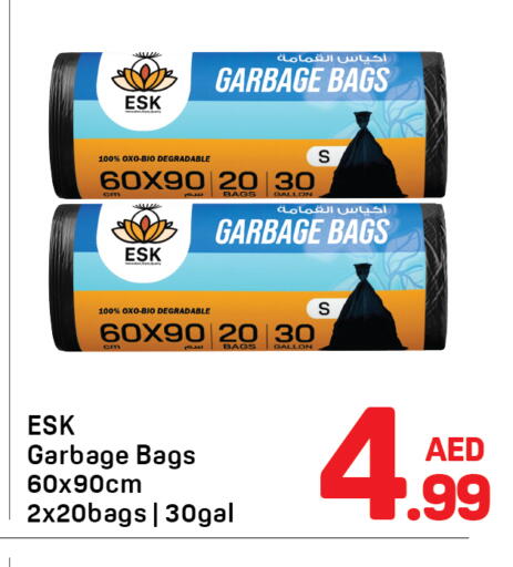 available at دي تو دي in الإمارات العربية المتحدة , الامارات - دبي