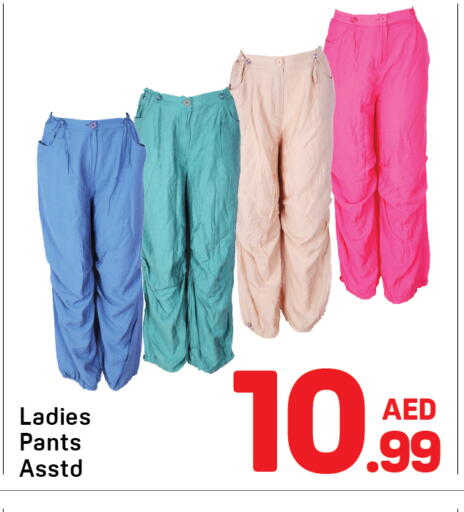 available at Day to Day Department Store in UAE - Dubai