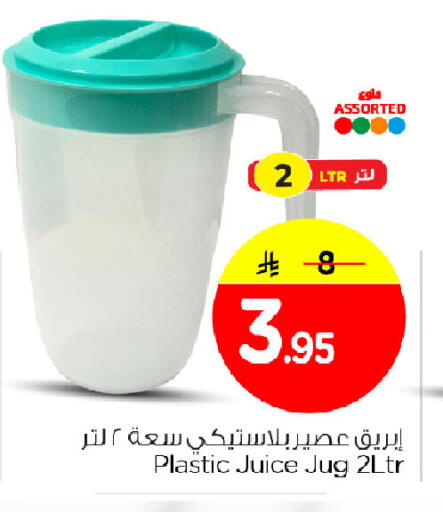 available at نستو in مملكة العربية السعودية, السعودية, سعودية - المنطقة الشرقية