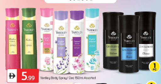 available at TALAL MARKET in UAE - Abu Dhabi