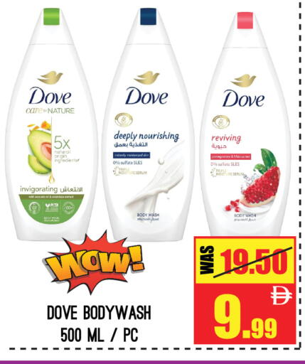 available at جفت مارت - عجمان in الإمارات العربية المتحدة , الامارات - الشارقة / عجمان