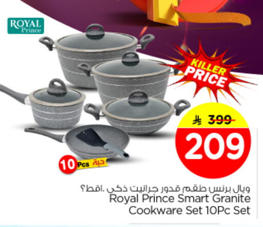 available at Nesto in KSA, Saudi Arabia, Saudi - Al Majmaah