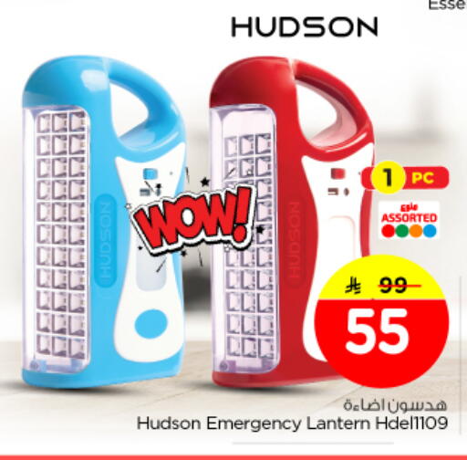 available at Nesto in KSA, Saudi Arabia, Saudi - Al Majmaah