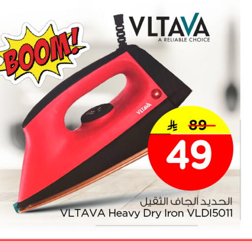 available at نستو in مملكة العربية السعودية, السعودية, سعودية - الرياض