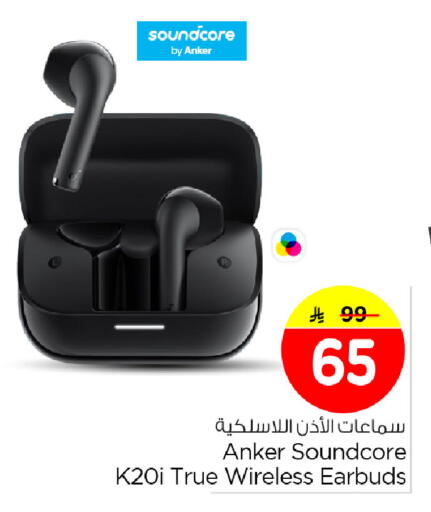 available at نستو in مملكة العربية السعودية, السعودية, سعودية - الخبر‎