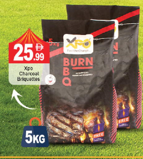 available at سوق طلال in الإمارات العربية المتحدة , الامارات - الشارقة / عجمان