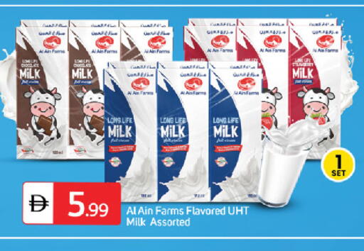 available at TALAL MARKET in UAE - Abu Dhabi