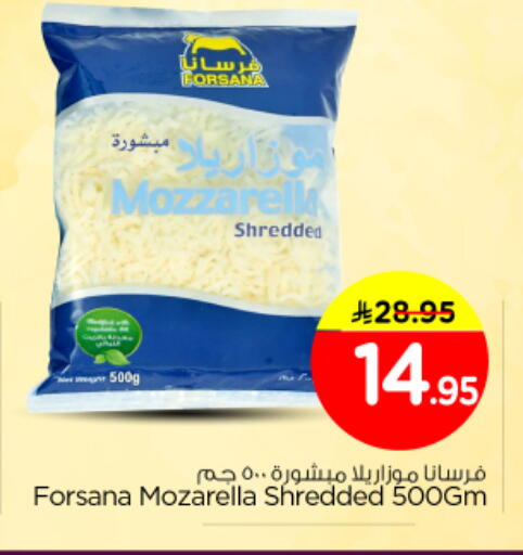 available at Nesto in KSA, Saudi Arabia, Saudi - Al-Kharj