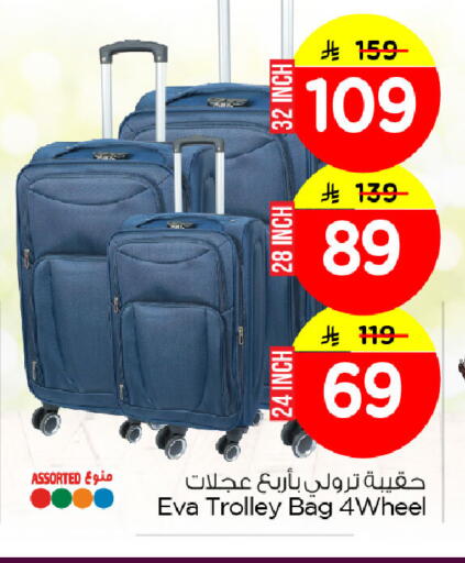 available at Nesto in KSA, Saudi Arabia, Saudi - Jubail