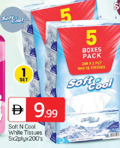 available at TALAL MARKET in UAE - Sharjah / Ajman