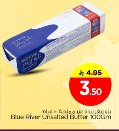 available at نستو in مملكة العربية السعودية, السعودية, سعودية - بريدة