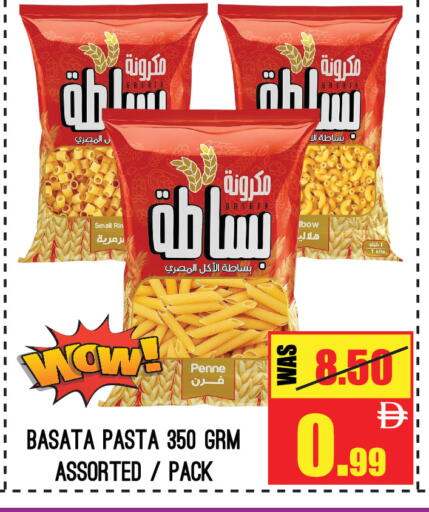 available at جفت مارت - عجمان in الإمارات العربية المتحدة , الامارات - الشارقة / عجمان