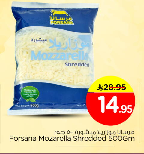 available at نستو in مملكة العربية السعودية, السعودية, سعودية - الرياض