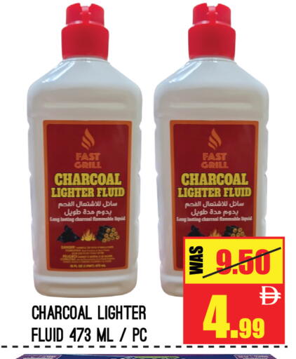 available at جفت مارت - عجمان in الإمارات العربية المتحدة , الامارات - الشارقة / عجمان