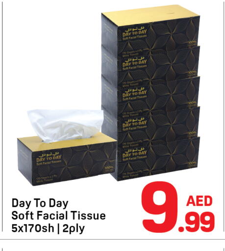 available at دي تو دي in الإمارات العربية المتحدة , الامارات - دبي