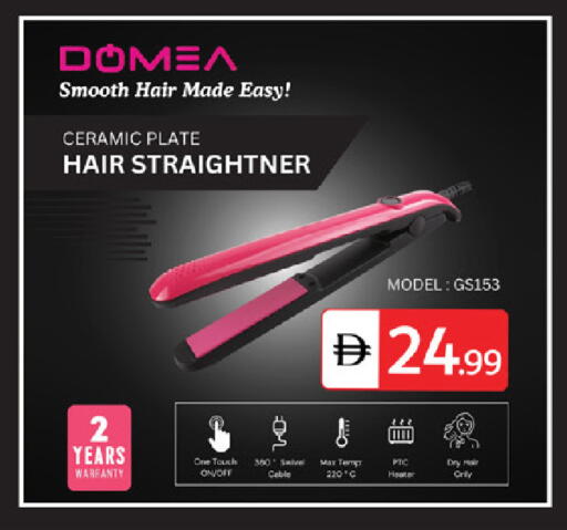 available at TALAL MARKET in UAE - Sharjah / Ajman