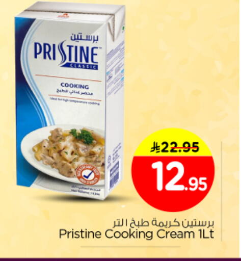 available at Nesto in KSA, Saudi Arabia, Saudi - Al-Kharj