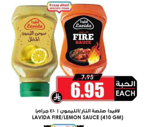 Lemon available at أسواق النخبة in مملكة العربية السعودية, السعودية, سعودية - محايل