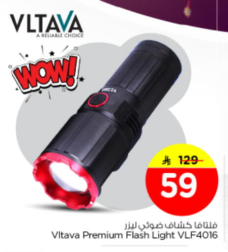 available at Nesto in KSA, Saudi Arabia, Saudi - Al-Kharj