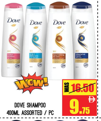 available at جفت مارت - عجمان in الإمارات العربية المتحدة , الامارات - الشارقة / عجمان