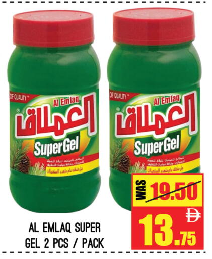 available at جفت مارت - عجمان in الإمارات العربية المتحدة , الامارات - الشارقة / عجمان