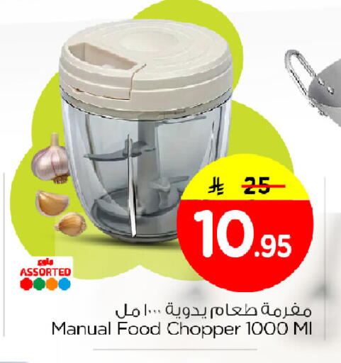 available at نستو in مملكة العربية السعودية, السعودية, سعودية - الخبر‎