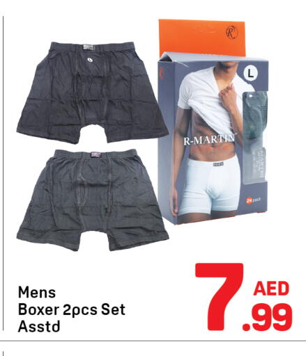 available at دي تو دي in الإمارات العربية المتحدة , الامارات - دبي