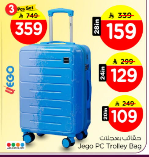 available at Nesto in KSA, Saudi Arabia, Saudi - Al-Kharj