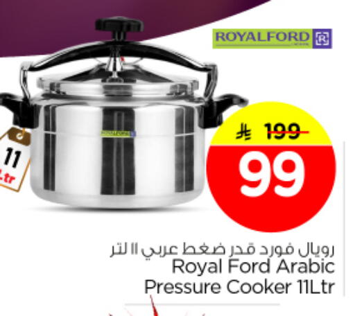 available at Nesto in KSA, Saudi Arabia, Saudi - Al-Kharj