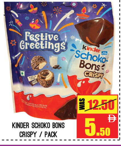 available at جفت مارت - عجمان in الإمارات العربية المتحدة , الامارات - الشارقة / عجمان