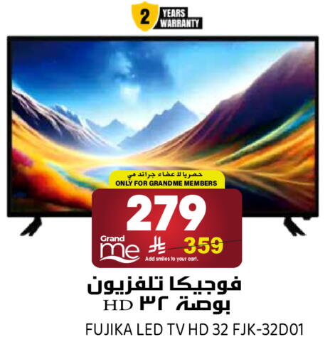 available at جراند هايبر in مملكة العربية السعودية, السعودية, سعودية - الرياض