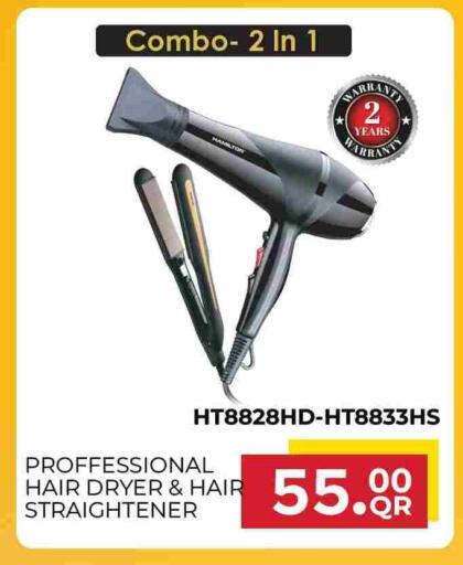 available at Marza Hypermarket in Qatar - Al-Shahaniya