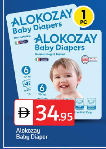 available at TALAL MARKET in UAE - Sharjah / Ajman