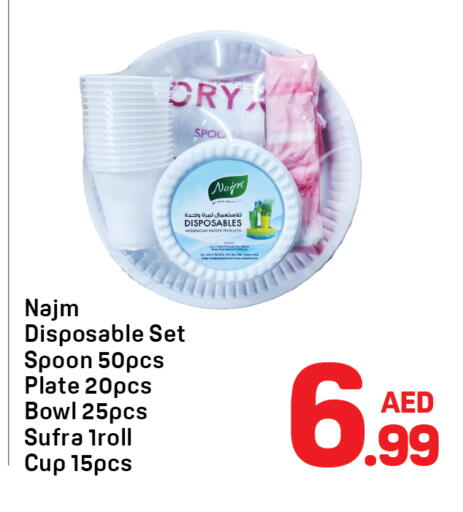 available at دي تو دي in الإمارات العربية المتحدة , الامارات - دبي