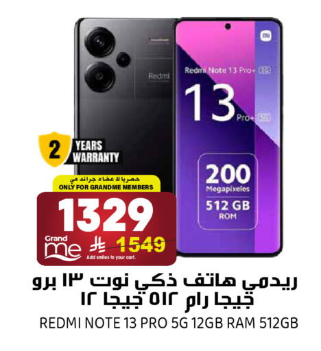 available at جراند هايبر in مملكة العربية السعودية, السعودية, سعودية - الرياض