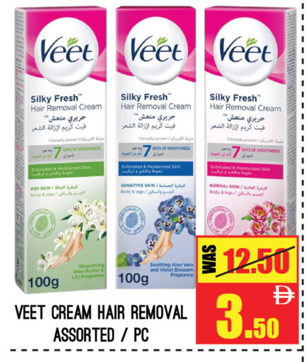 available at جفت مارت - عجمان in الإمارات العربية المتحدة , الامارات - الشارقة / عجمان