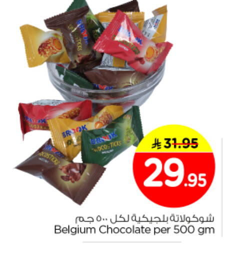 available at Nesto in KSA, Saudi Arabia, Saudi - Buraidah