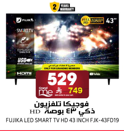 available at جراند هايبر in مملكة العربية السعودية, السعودية, سعودية - الرياض