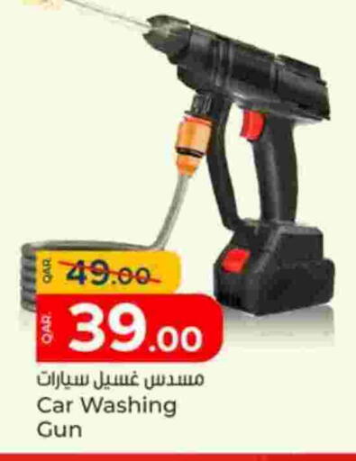 available at باريس هايبرماركت in قطر - الشحانية