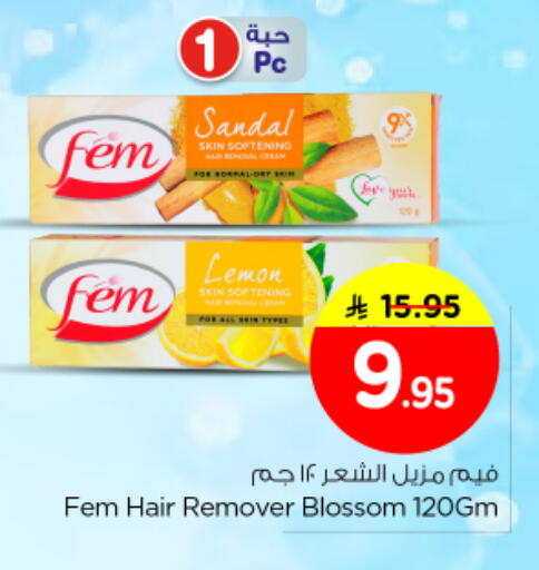 Lemon available at نستو in مملكة العربية السعودية, السعودية, سعودية - الرياض