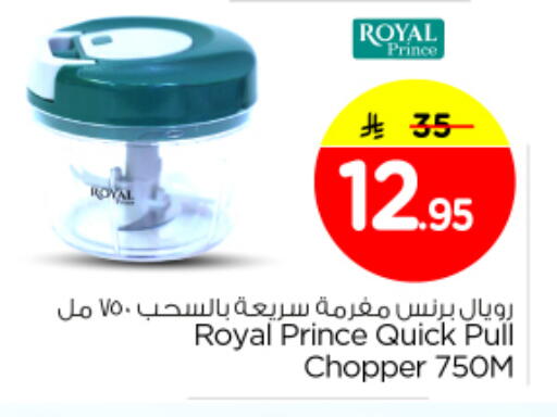 available at Nesto in KSA, Saudi Arabia, Saudi - Al Majmaah