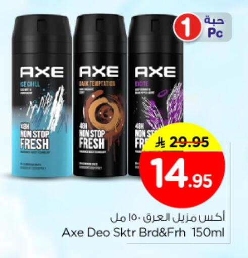 available at Nesto in KSA, Saudi Arabia, Saudi - Al Majmaah